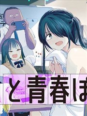 四月是你的谎言海报